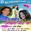 Download track Toahar Jora Naikhe