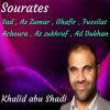 Download track Sourate Fussilat (Hafs Muratal)