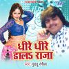 Download track Padate Senur Chutal Nata