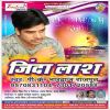 Download track Swarg Ke Sukh Mili