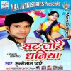 Download track Sat Jore Dhaniya