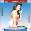 Download track Aage Se Tharesar Piche