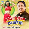 Download track Mohabbat Ke Madhur Sargam