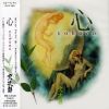 Download track The God Of Mother Earth (Daicichi-No Kami)