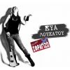 Download track ΌΝΕΙΡΑ ΣΦΡΑΓΙΖΩ