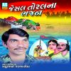 Download track Kahe Re Toral Jadeja Sambhalo