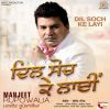 Download track Dil Soch Ke Layi