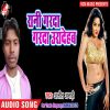 Download track Dosra Ke Debelu