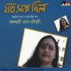 Download track Bhaier Kopale Dilam