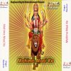 Download track Duruga Roop Dhri Ke