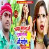 Download track Naya Sal Me Pujawa Se Love Ho Gaiil