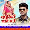 Download track Jab Se Ladal Ba Nayenwa