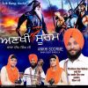 Download track Panth Deya Malka