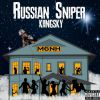 Download track Russian Baby