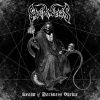 Download track Realm Of Darkness Shrine