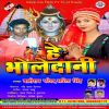 Download track Kawane Karan Tohe Bhabe