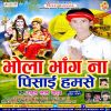 Download track Sawan Me Hmra Ke Man Nahi Lage