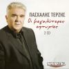 Download track ΤΟ ΕΤΕΡΟΝ ΣΟΥ ΗΜΙΣΥ