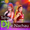 Download track Shadi Maahi DJ Baaj Riyo