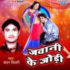 Download track Jawani Ke Jodi