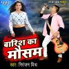 Download track Jaane Ja