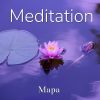 Download track Healing Meditation