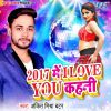 Download track Asho Ke Lagan Me