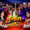 Download track Peiritiya Ke Mausam