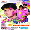 Download track Raat Bhar Gari Dele Ba Choli Holi Kah Manawla