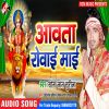 Download track Kawan Karanma Ye Mai