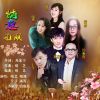 Download track 情意无限 (伴奏)