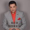 Download track Salemli Aala Baghdad