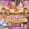 Download track Bharal Khopa Gajra