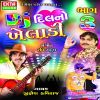 Download track Dholi Dhol Re Vagaad