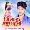 Download track Lalka Duppatta