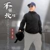 Download track 不惧坎坷