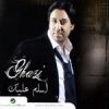 Download track Sedi Abdel Qader