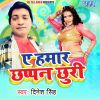 Download track Ban Jao Na Hamar Rani