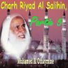 Download track Charh Riyad Al Salihin, Partie 5, Pt. 11