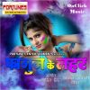 Download track Jija Pike Didi Ho Beer