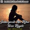 Download track Jabarjasti Na Kehu Tora Kayile