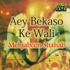 Download track Allah Hu