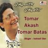 Download track Je Tomay Chhare Chharuk