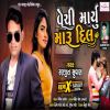 Download track Bandheli Palo Tari Tuti Jase