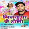 Download track Marva Ke Jaiha Lover Se Marka