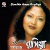 Download track Bondhu Amar Roshiya