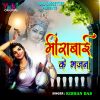 Download track Maili Chadar Odh Ke Kaise Aau