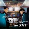 Download track Sky