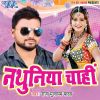 Download track Nathuniya Chahi