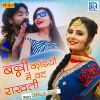 Download track Banni Kadiyo Mein Vat Raakhati